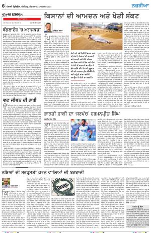  Nazaria_06_August_2024