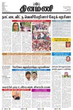 Dinamani - New Delhi