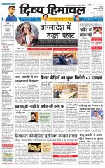 Divya Himachal Chandigarh+Mera Shimla +Aastha