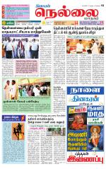 Nellai City-Tirunelveli Supplement
