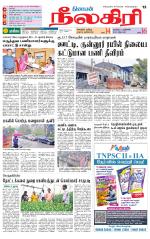 Nilgiri-Coimbatore Supplement