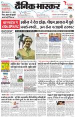 छतरपुर - टीकमगढ़ 