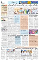 Mandya