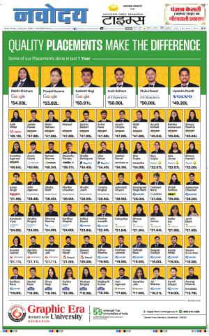 THE NAVODAYA TIMES MAIN UTTARAKHAND & DEHRADUN