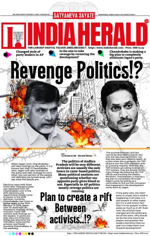 Indiaherald 06th August 2024