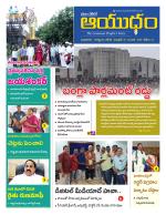 Ayudam Daily