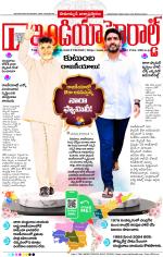 India Herald Group of Publishers P LIMITED