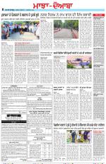 Punjabi Tribune (Majha/Doaba)