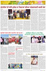 Punjabi Paidan (Des-Pardes Vasda Punjab/Punjabi Diaspora)