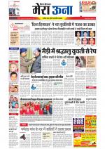 Divya Himachal Dharamsala +Mera Una +Aastha