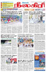 Nilgiri-Coimbatore Supplement