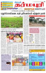 Dharmapuri-Salem Supplement