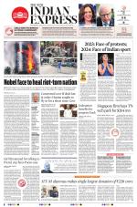 The New Indian Express-Villupuram