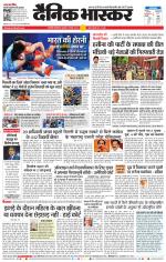 छत्रपति संभाजीनगर 