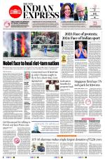 The New Indian Express-Tiruchy