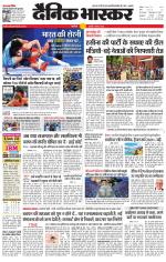 सिंगरौली 