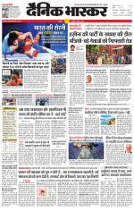 छतरपुर - टीकमगढ़ 