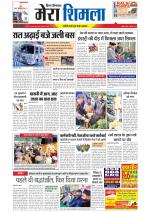 Divya Himachal Shimla+Mera Shimla +Aastha