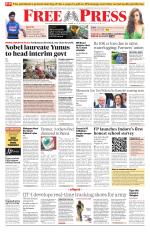 Free Press - Indore Epaper Edition