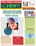 Free Press School - Mumbai Edition