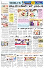 Tumkur