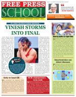 Free Press School - Indore Edition
