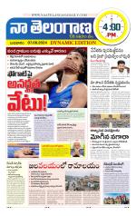 Naa Telangana Dynamic