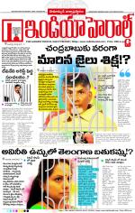 India Herald Group of Publishers P LIMITED