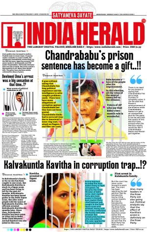 Indiaherald 7th August 2024