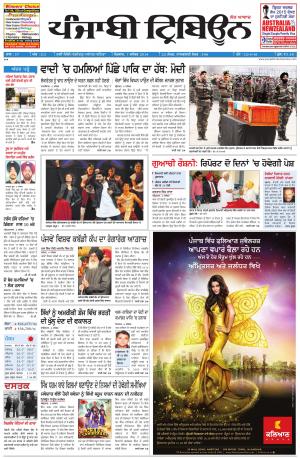 PT_07_December_2014_Delhi