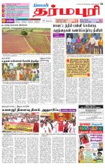 Dharmapuri-Salem Supplement