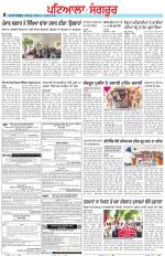 Punjabi Tribune (Patiala-Sangrur)