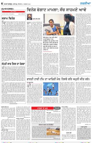  Nazaria_08_August_2024