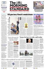 The Morning Standard