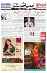 Siasat Daily