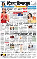 Divya Himachal Chandigarh+Mera Shimla +Aastha