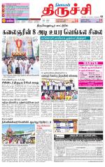 Trichy Supplement