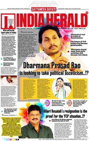 Indiaherald 8th August 2024