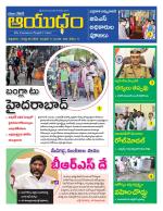 Ayudam Daily