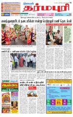 Dharmapuri-Salem Supplement