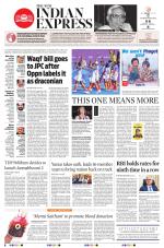 The New Indian Express-Tirupati