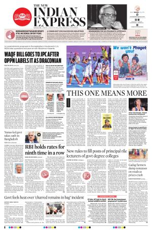 The New Indian Express-Mangaluru