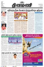 Dinamani - New Delhi