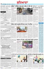 Punjabi Tribune (Ludhiana)