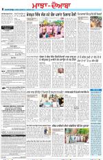 Punjabi Tribune (Majha/Doaba)