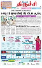Trichy Supplement