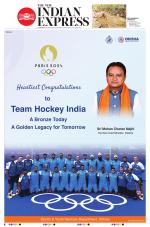 The New Indian Express-Sambalpur