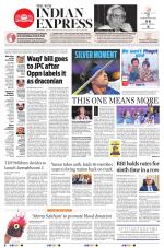 The New Indian Express-Vijayawada
