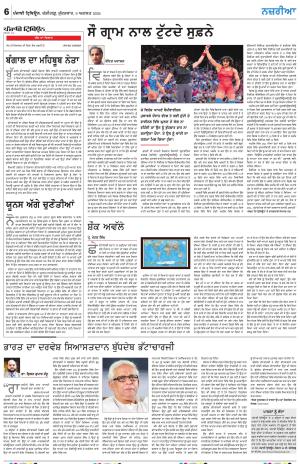 Nazaria_09_August_2024