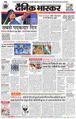 छत्रपति संभाजीनगर 